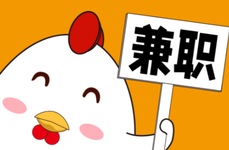 启东宝妈居家带娃线上兼职赚钱项目有哪些推荐 第1张 启东宝妈居家带娃线上兼职赚钱项目有哪些推荐 第1张