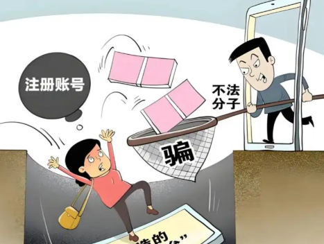 启东网上兼职被骗怎么解决